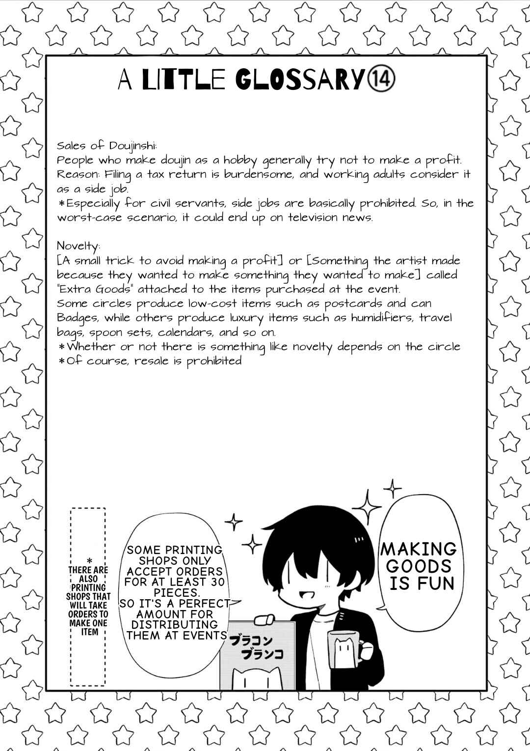 Page 20 Chapter 27 Fudanshi Kazoku