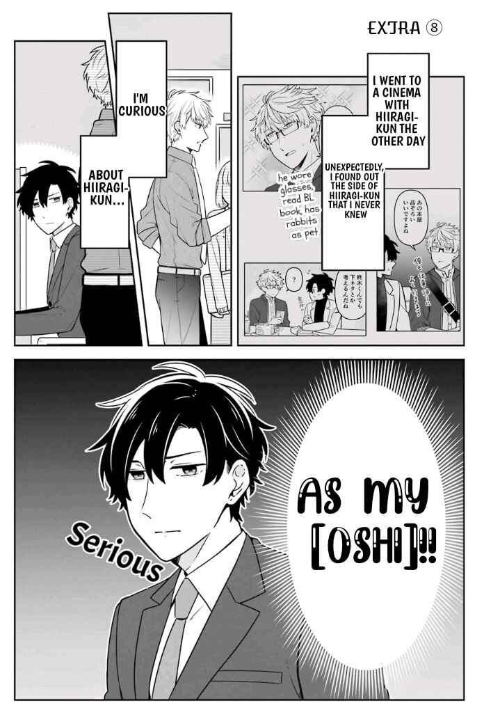 Page 1 Chapter 14.5 Fudanshi Kazoku