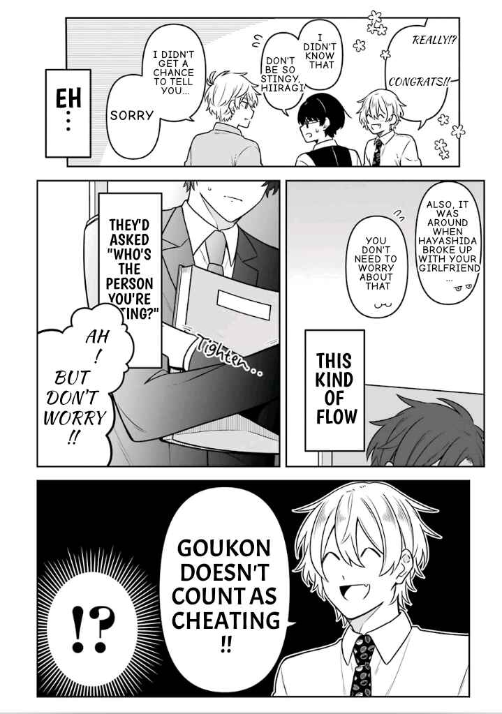 Page 10 Chapter 14.5 Fudanshi Kazoku