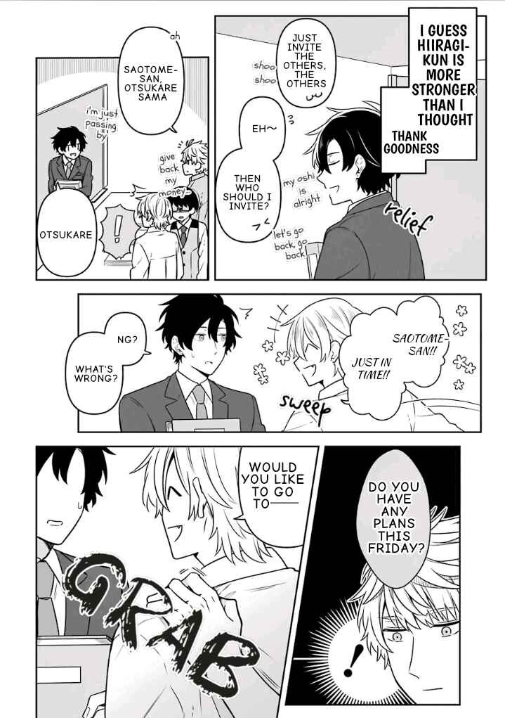 Page 12 Chapter 14.5 Fudanshi Kazoku