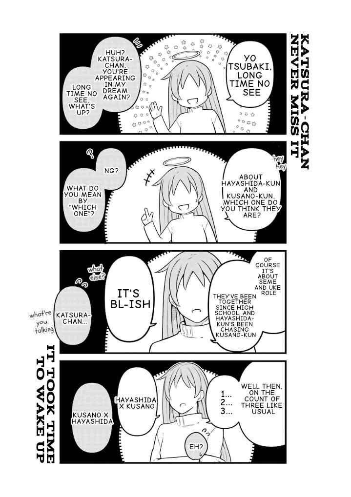 Page 17 Chapter 14.5 Fudanshi Kazoku