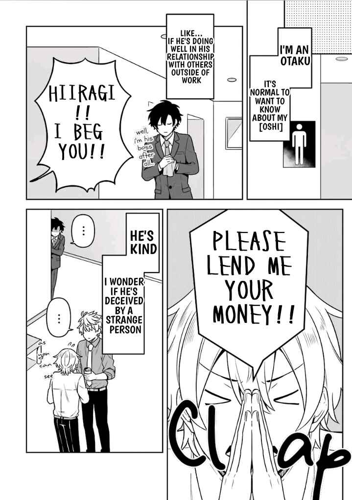 Page 2 Chapter 14.5 Fudanshi Kazoku