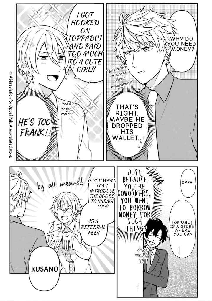 Page 3 Chapter 14.5 Fudanshi Kazoku