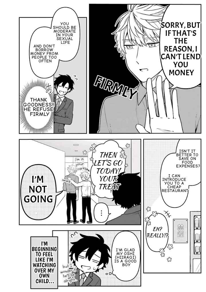 Page 4 Chapter 14.5 Fudanshi Kazoku