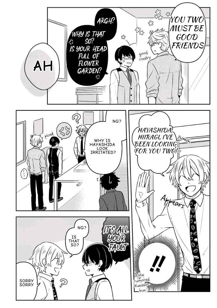 Page 8 Chapter 14.5 Fudanshi Kazoku