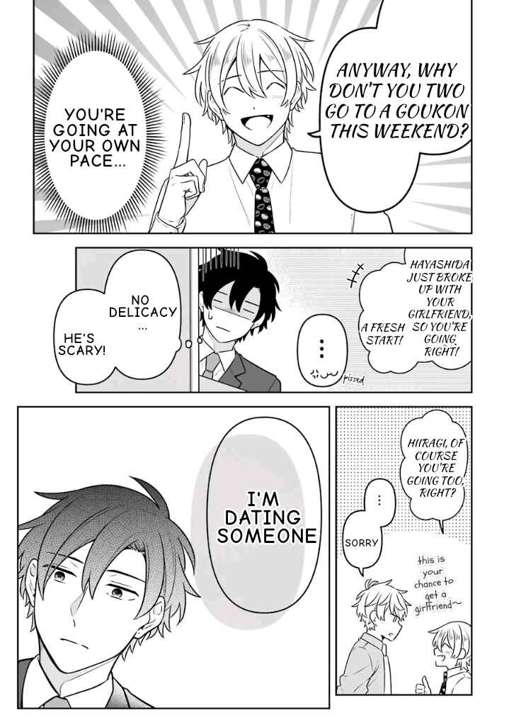 Page 9 Chapter 14.5 Fudanshi Kazoku