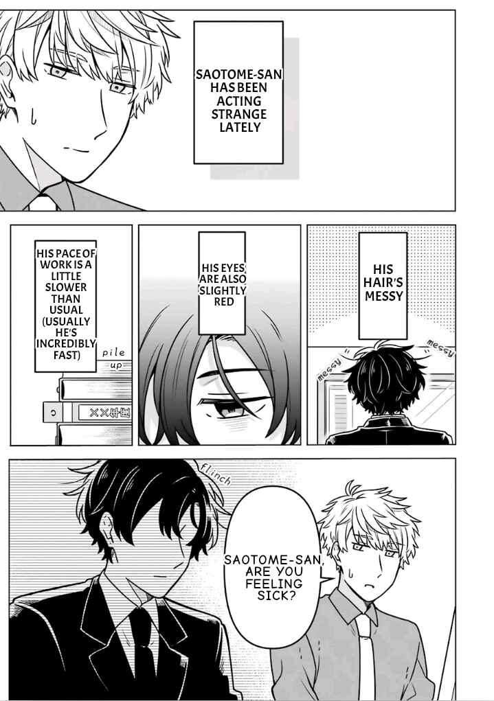 Page 1 Chapter 13 Fudanshi Kazoku