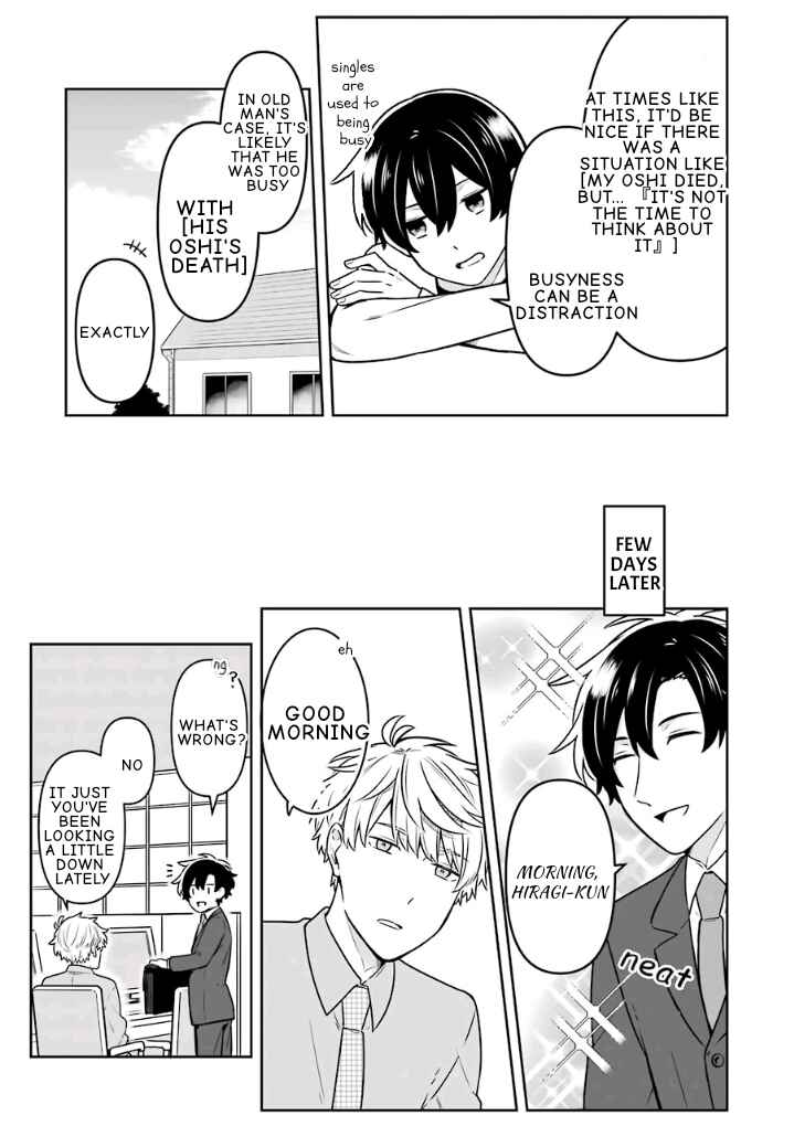 Page 13 Chapter 13 Fudanshi Kazoku