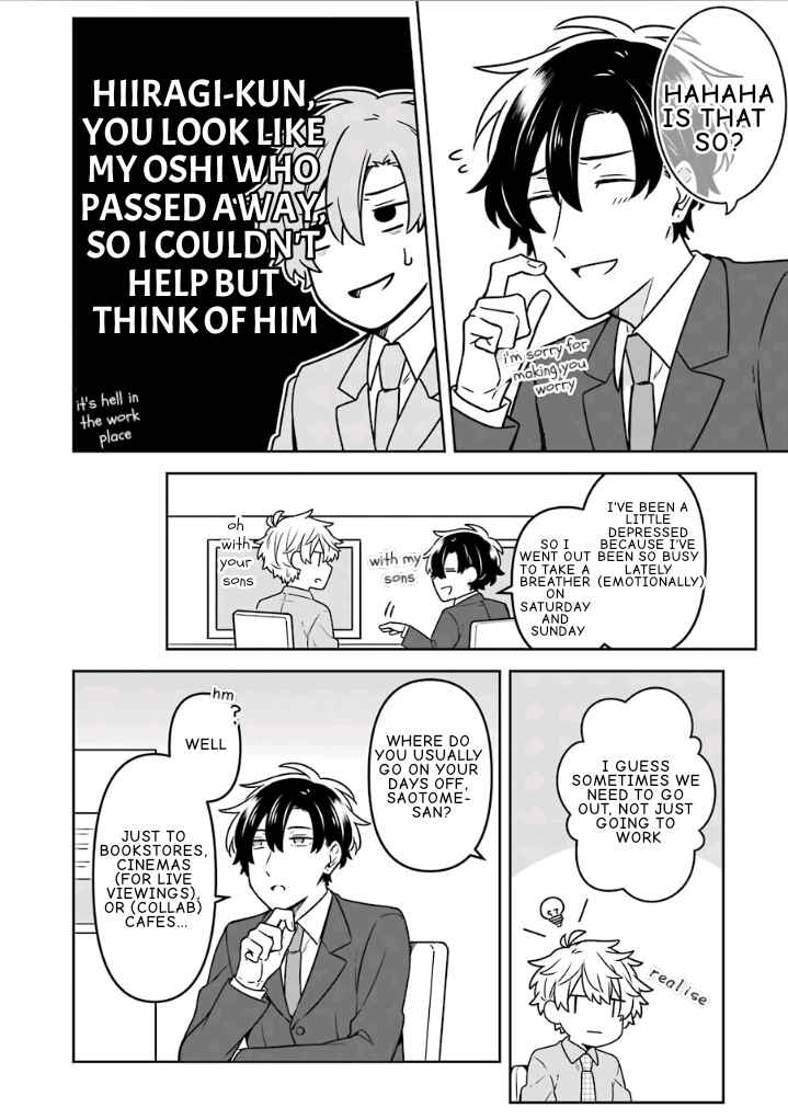 Page 14 Chapter 13 Fudanshi Kazoku