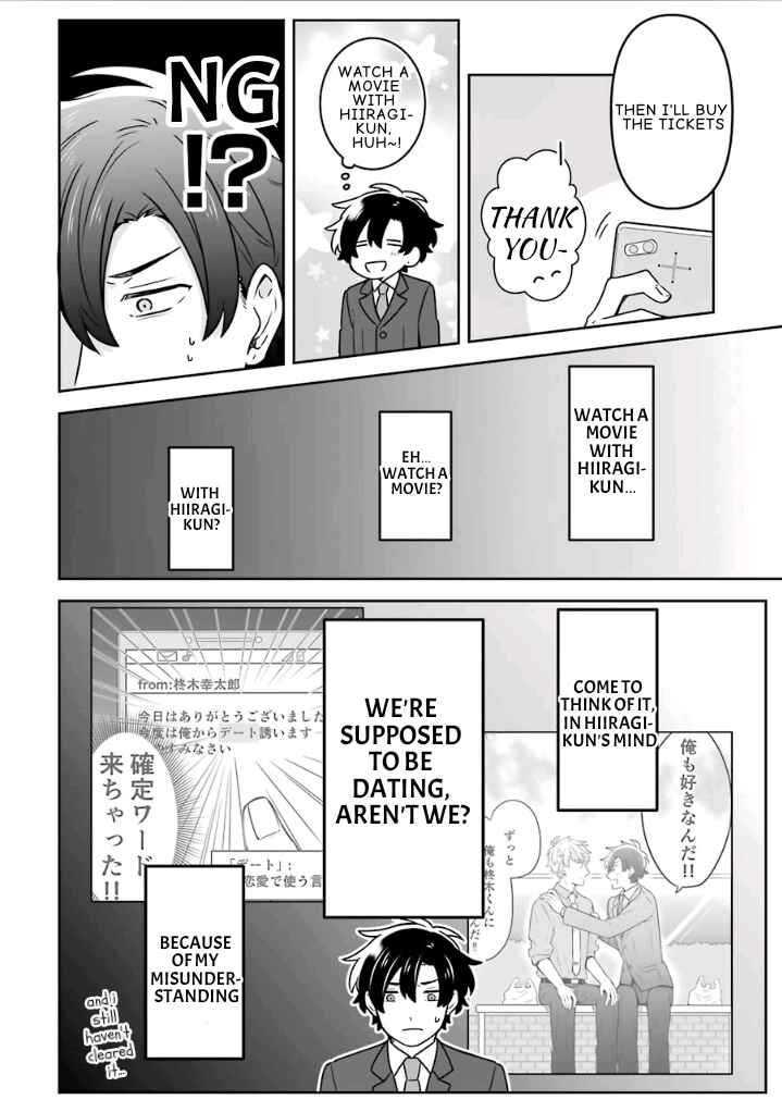 Page 16 Chapter 13 Fudanshi Kazoku