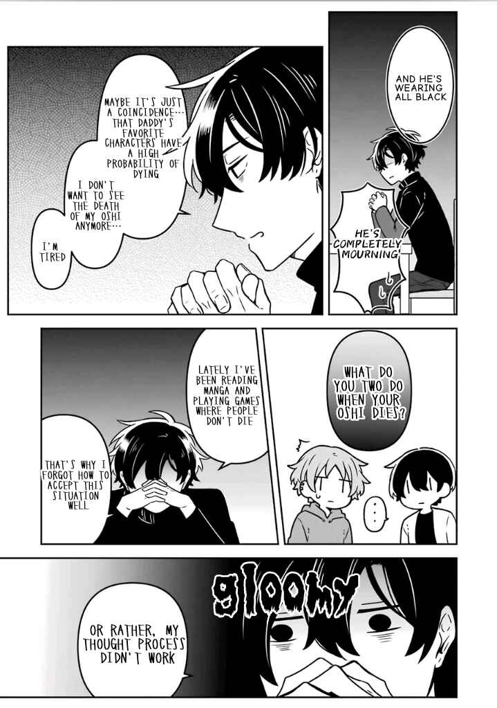Page 7 Chapter 13 Fudanshi Kazoku