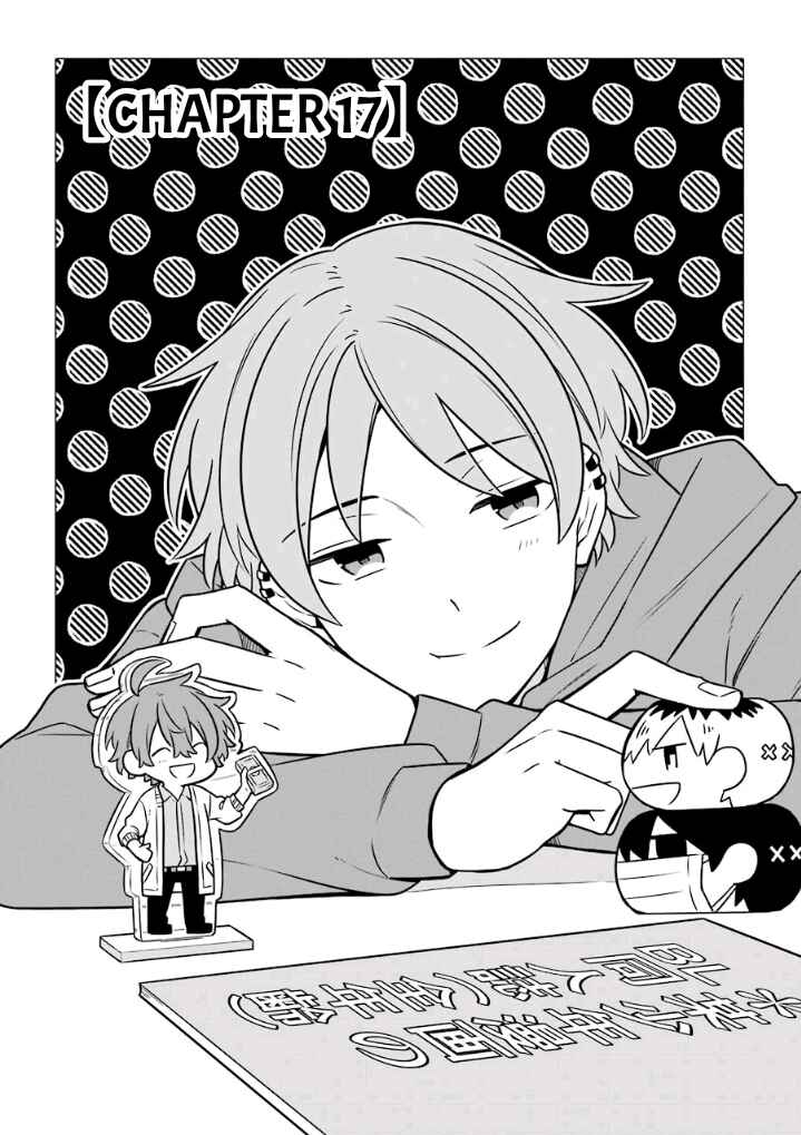 Page 5 Chapter 17 Fudanshi Kazoku