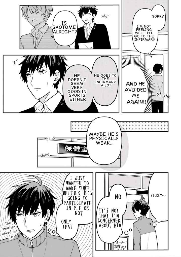 Page 15 Chapter 16 Fudanshi Kazoku