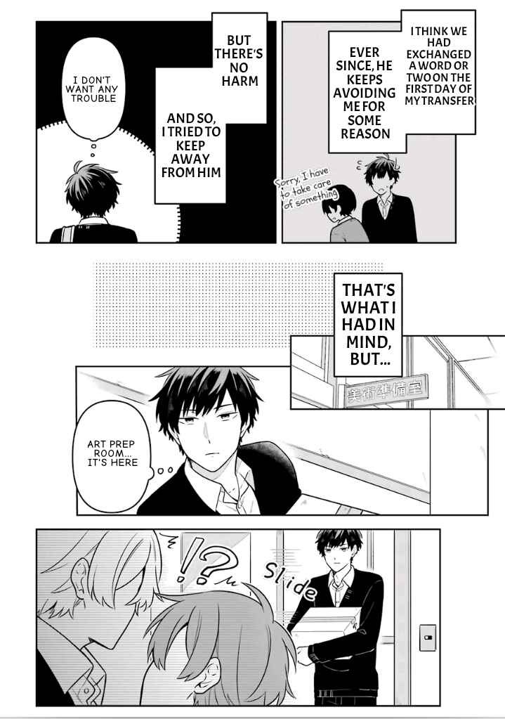 Page 6 Chapter 16 Fudanshi Kazoku