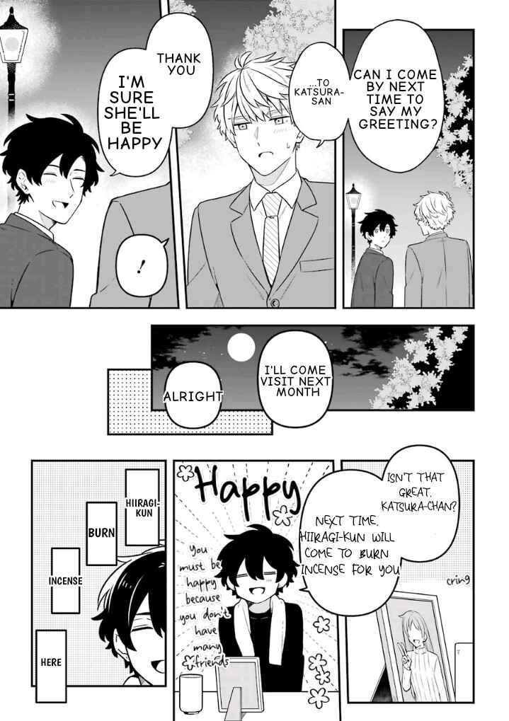 Page 11 Chapter 19.5 Fudanshi Kazoku