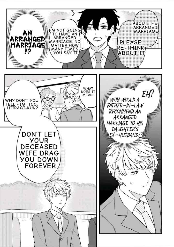 Page 5 Chapter 19.5 Fudanshi Kazoku