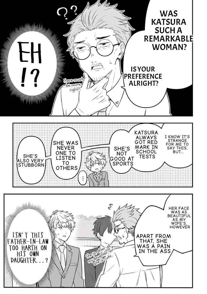 Page 7 Chapter 19.5 Fudanshi Kazoku