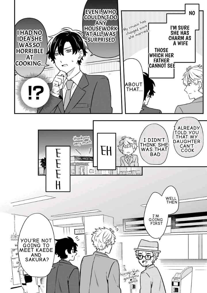 Page 8 Chapter 19.5 Fudanshi Kazoku