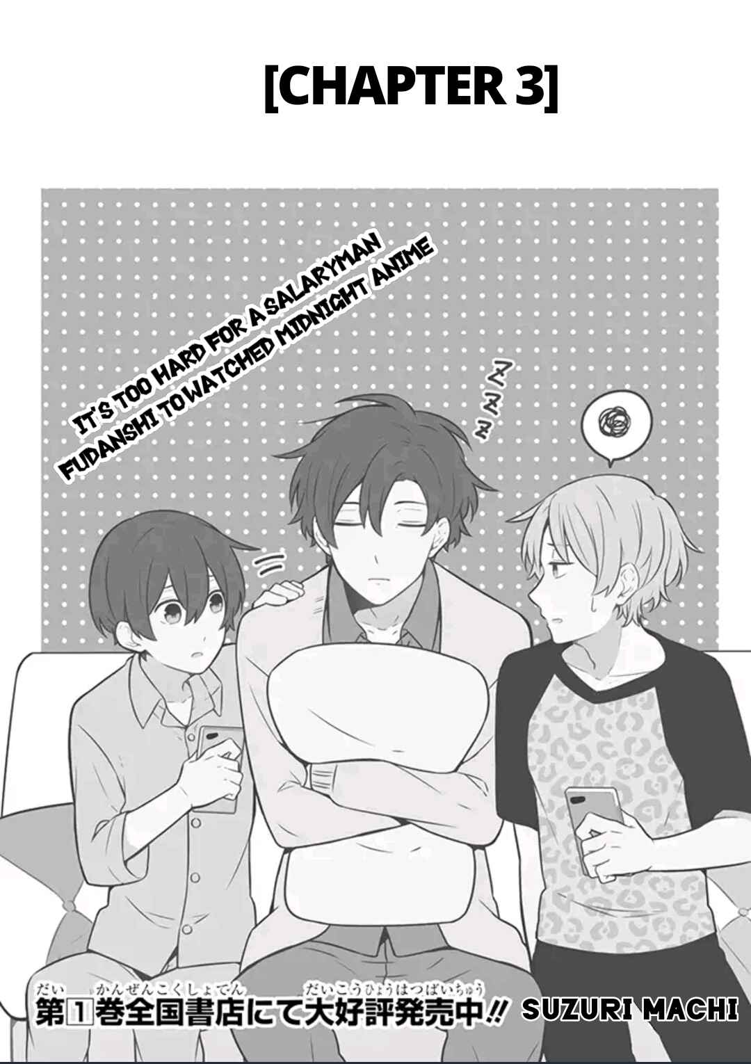 Page 2 Chapter 3 Fudanshi Kazoku