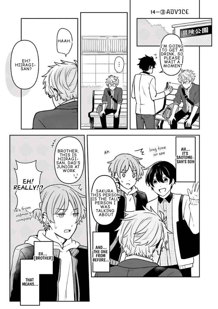 Page 13 Chapter 14 Fudanshi Kazoku