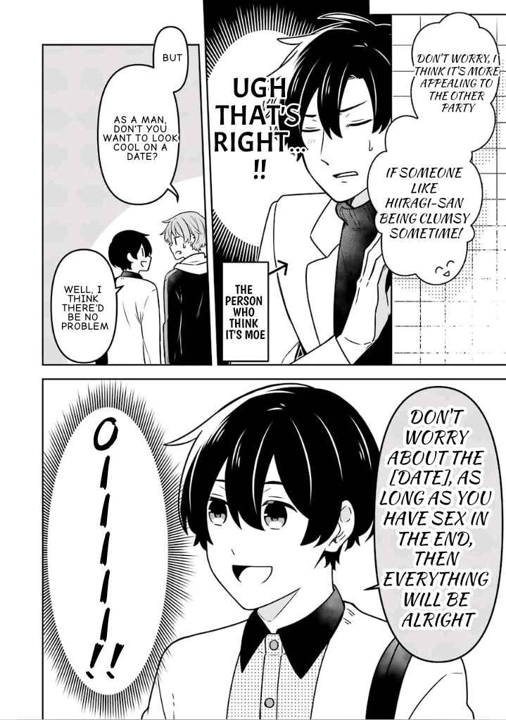 Page 16 Chapter 14 Fudanshi Kazoku