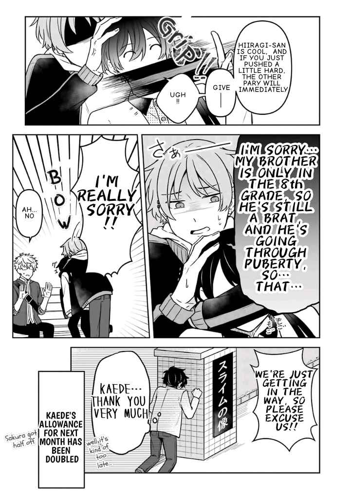 Page 17 Chapter 14 Fudanshi Kazoku
