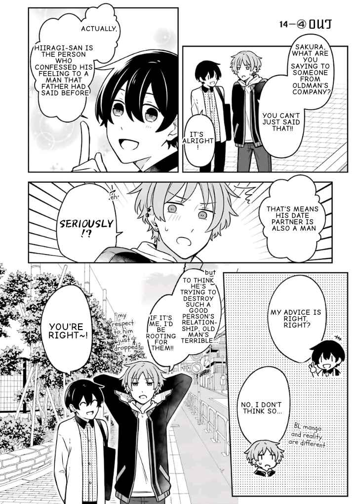 Page 18 Chapter 14 Fudanshi Kazoku