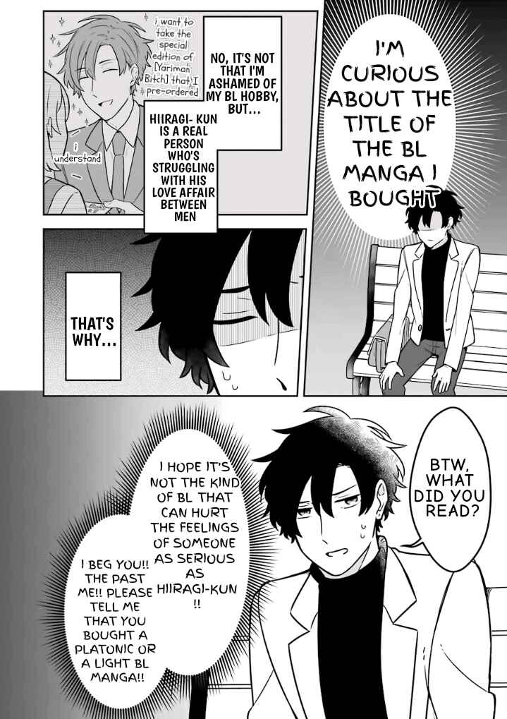 Page 24 Chapter 14 Fudanshi Kazoku