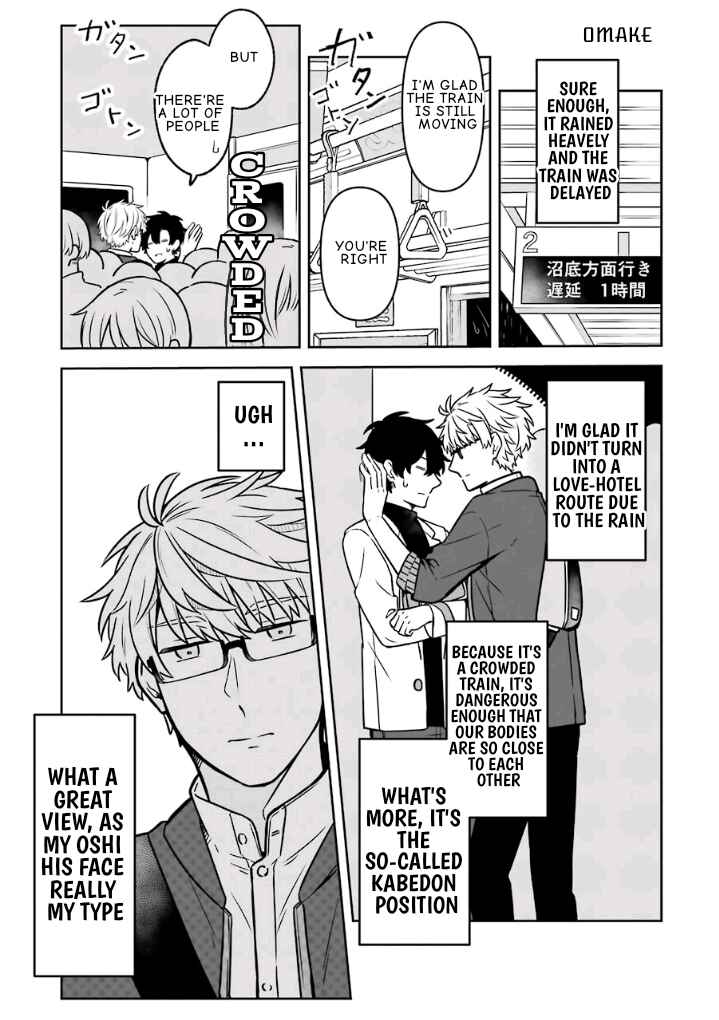 Page 27 Chapter 14 Fudanshi Kazoku