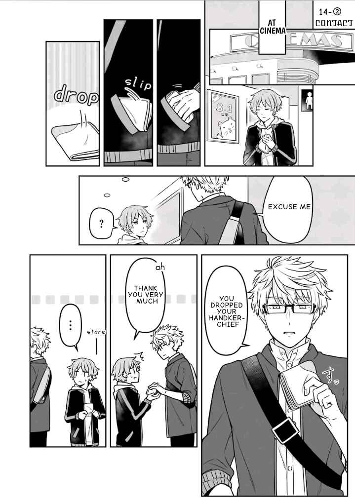 Page 6 Chapter 14 Fudanshi Kazoku