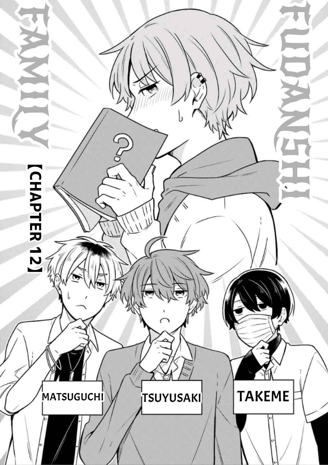 Page 1 Chapter 12 Fudanshi Kazoku