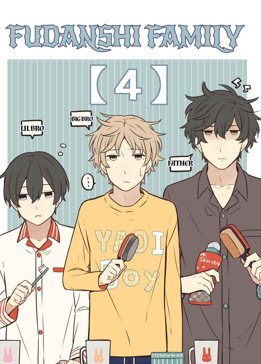 Page 1 Chapter 4 Fudanshi Kazoku