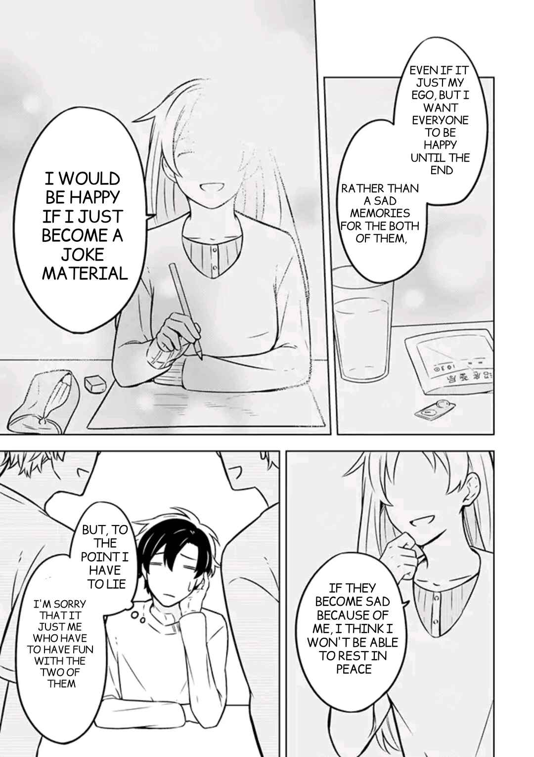 Page 16 Chapter 4 Fudanshi Kazoku