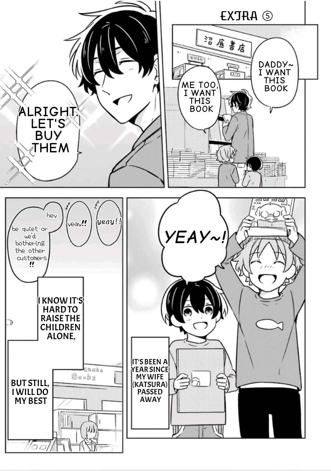 Page 2 Chapter 9.5 Fudanshi Kazoku