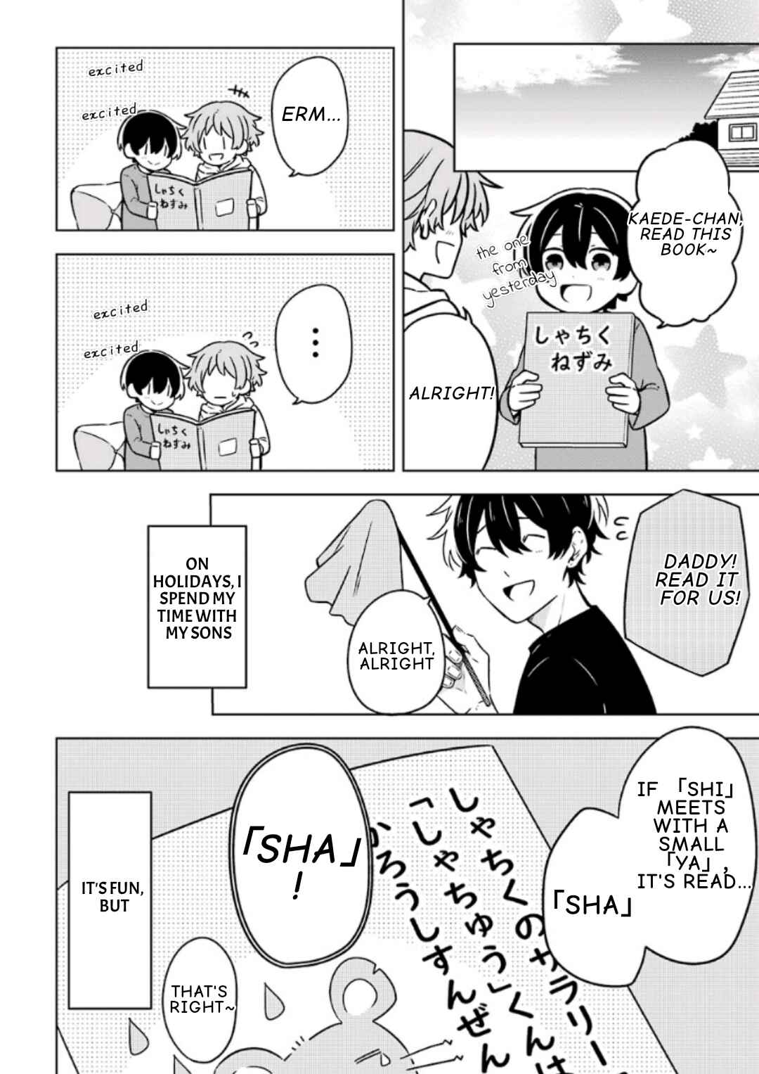Page 7 Chapter 9.5 Fudanshi Kazoku