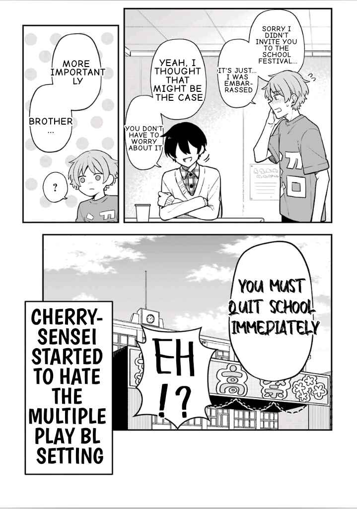 Page 17 Chapter 22.5 Fudanshi Kazoku