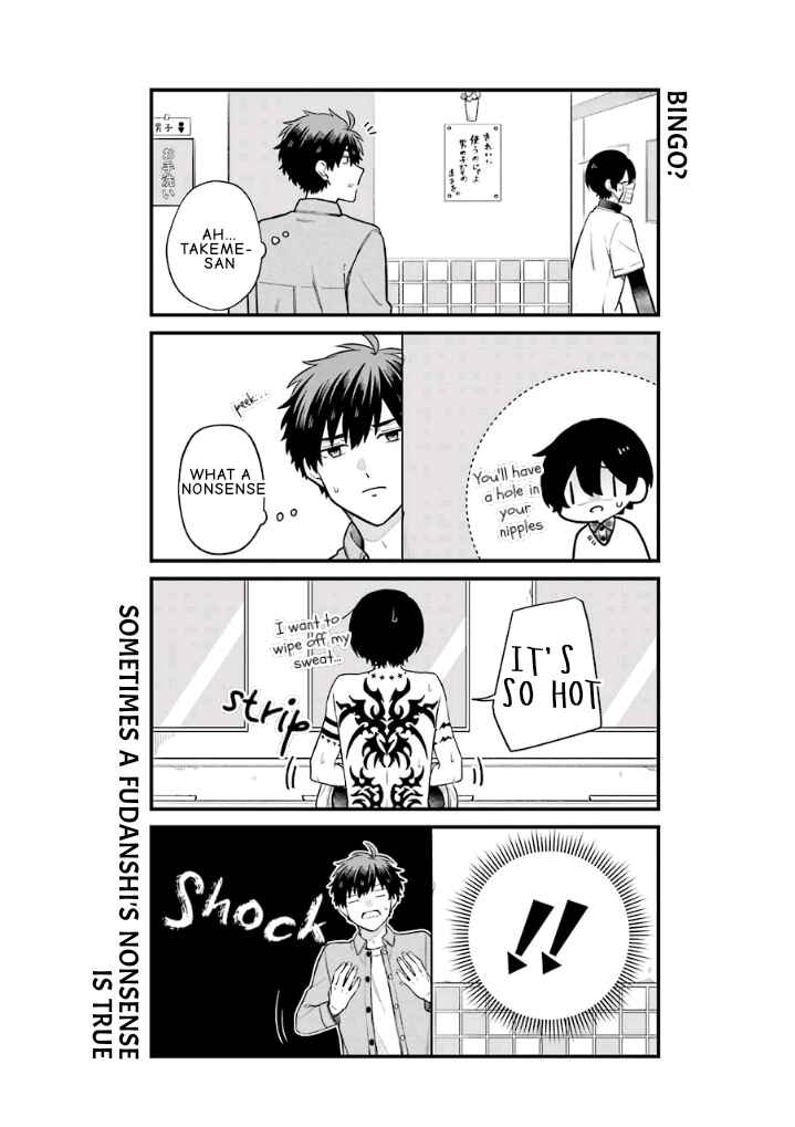 Page 19 Chapter 22.5 Fudanshi Kazoku