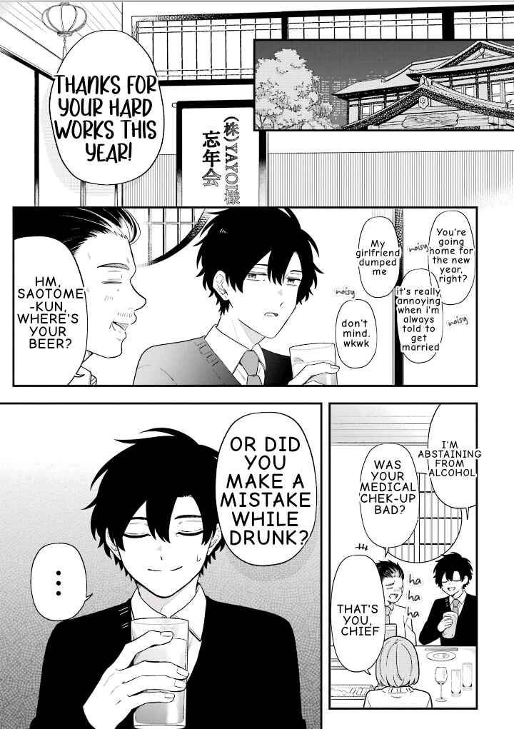 Page 1 Chapter 30 Fudanshi Kazoku