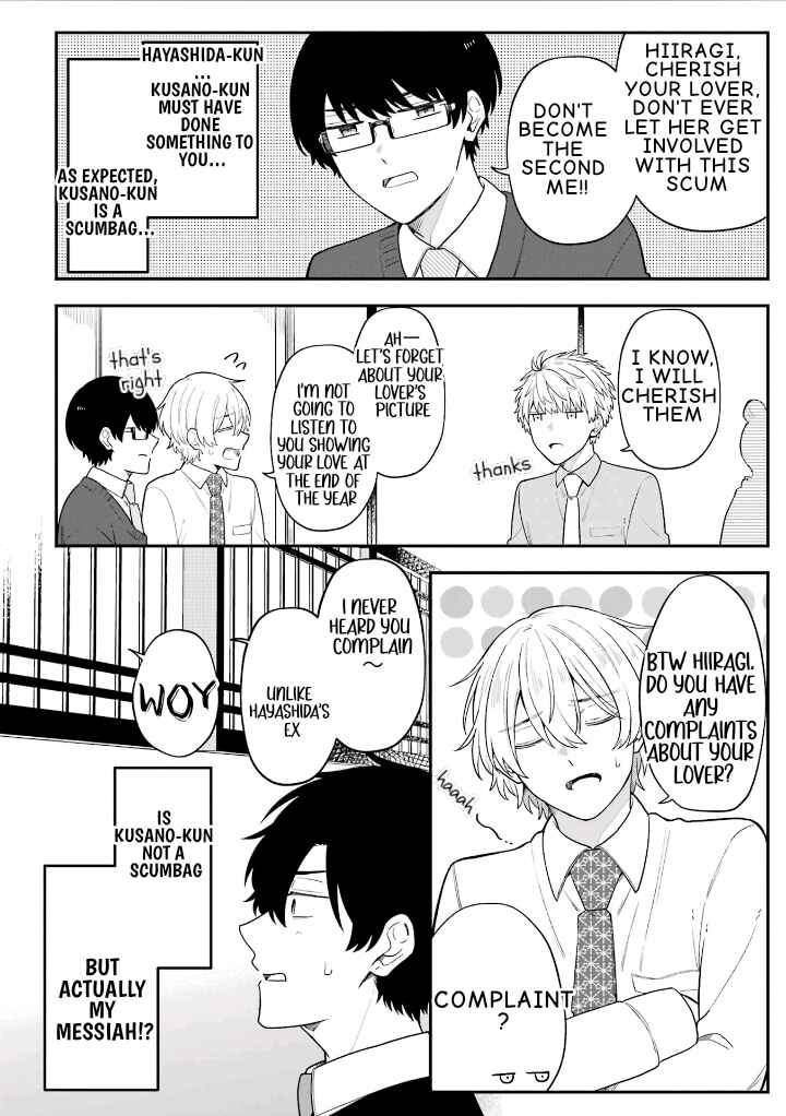 Page 10 Chapter 30 Fudanshi Kazoku