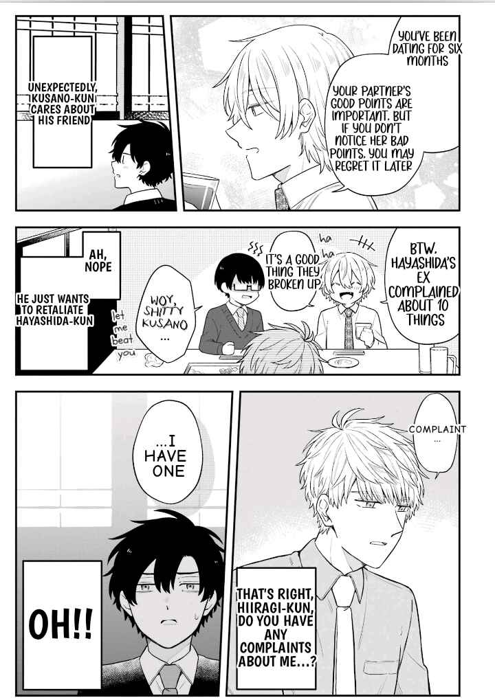 Page 11 Chapter 30 Fudanshi Kazoku