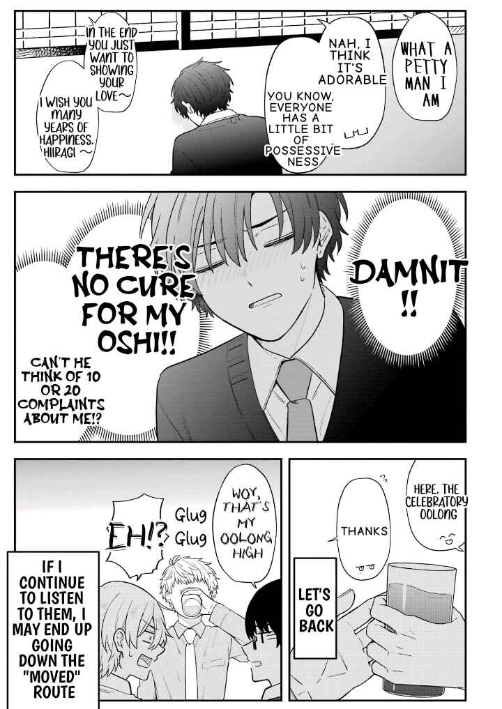 Page 15 Chapter 30 Fudanshi Kazoku