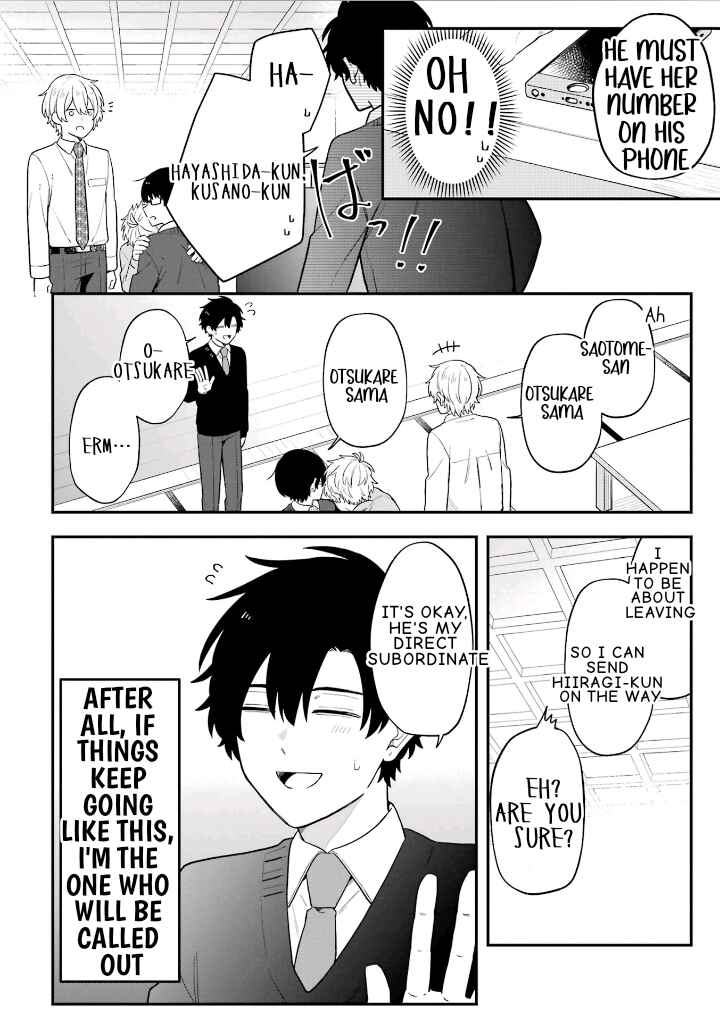 Page 20 Chapter 30 Fudanshi Kazoku