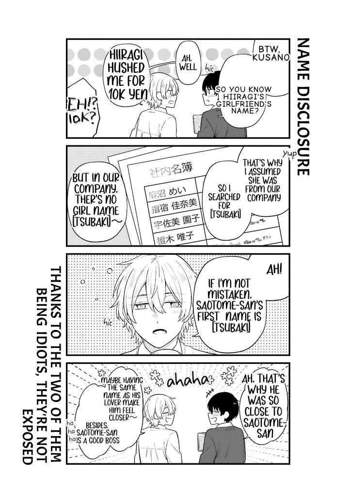 Page 23 Chapter 30 Fudanshi Kazoku