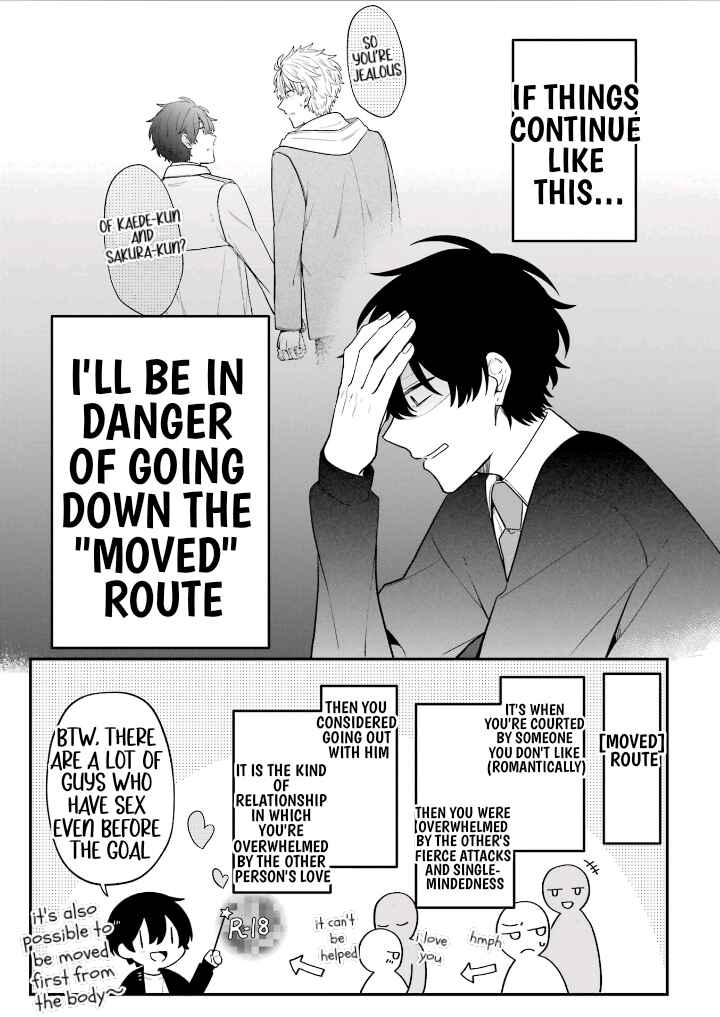 Page 3 Chapter 30 Fudanshi Kazoku