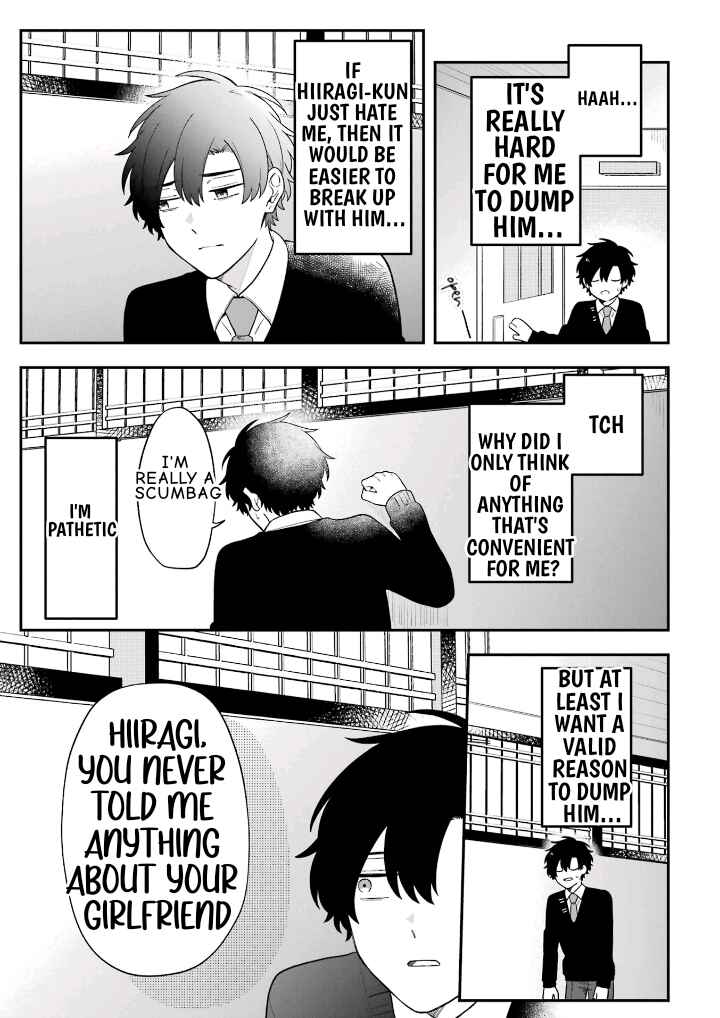 Page 5 Chapter 30 Fudanshi Kazoku