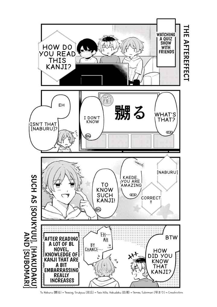 Page 12 Chapter 21.5 Fudanshi Kazoku