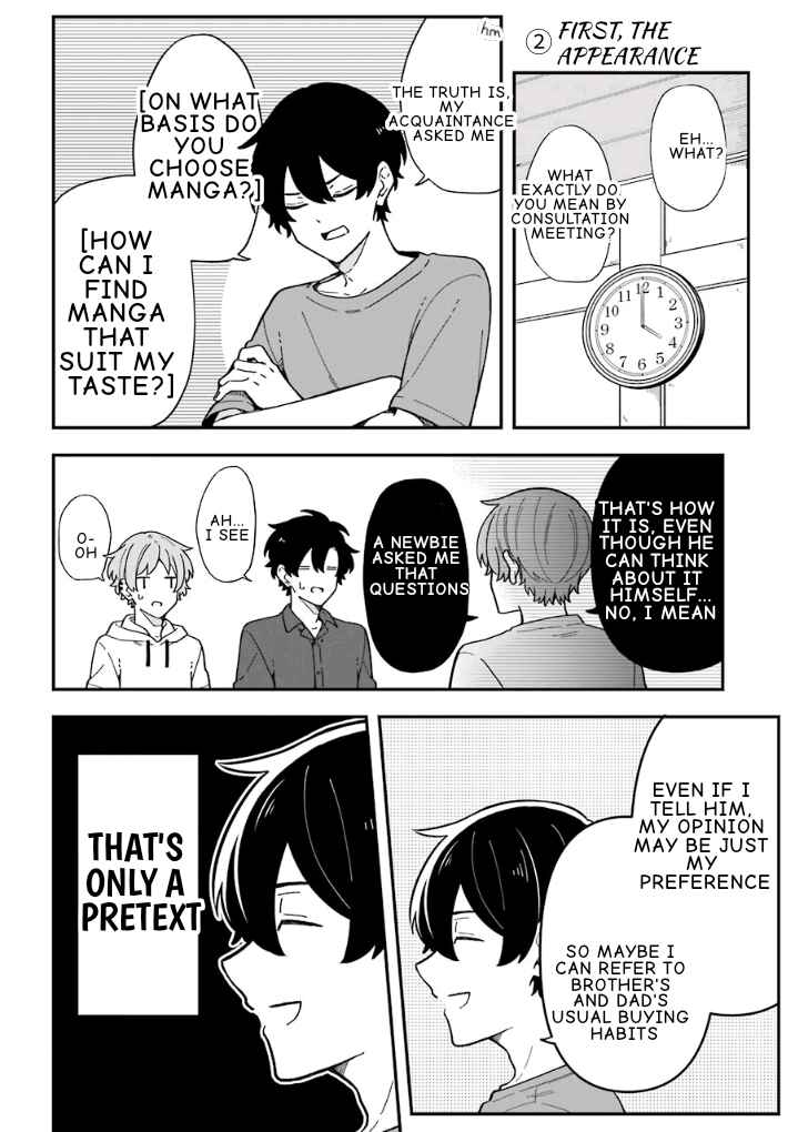Page 12 Chapter 21 Fudanshi Kazoku