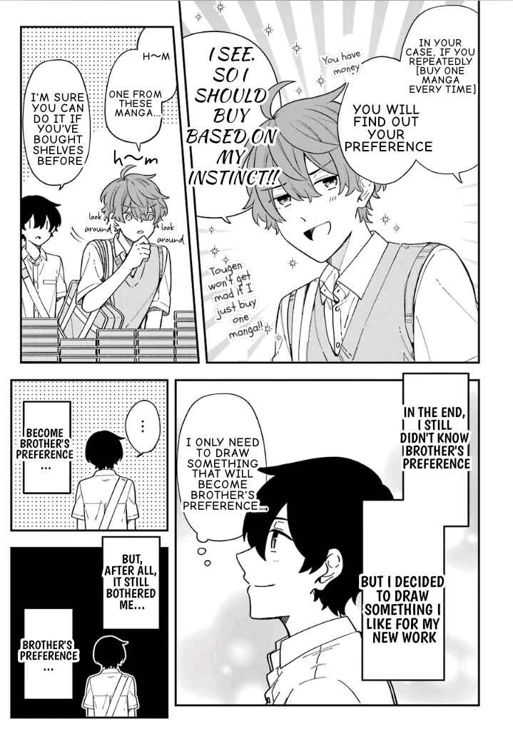 Page 21 Chapter 21 Fudanshi Kazoku