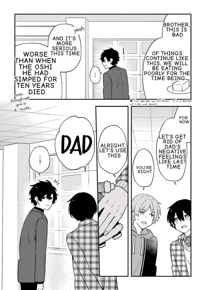 Page 5 Chapter 32 Fudanshi Kazoku
