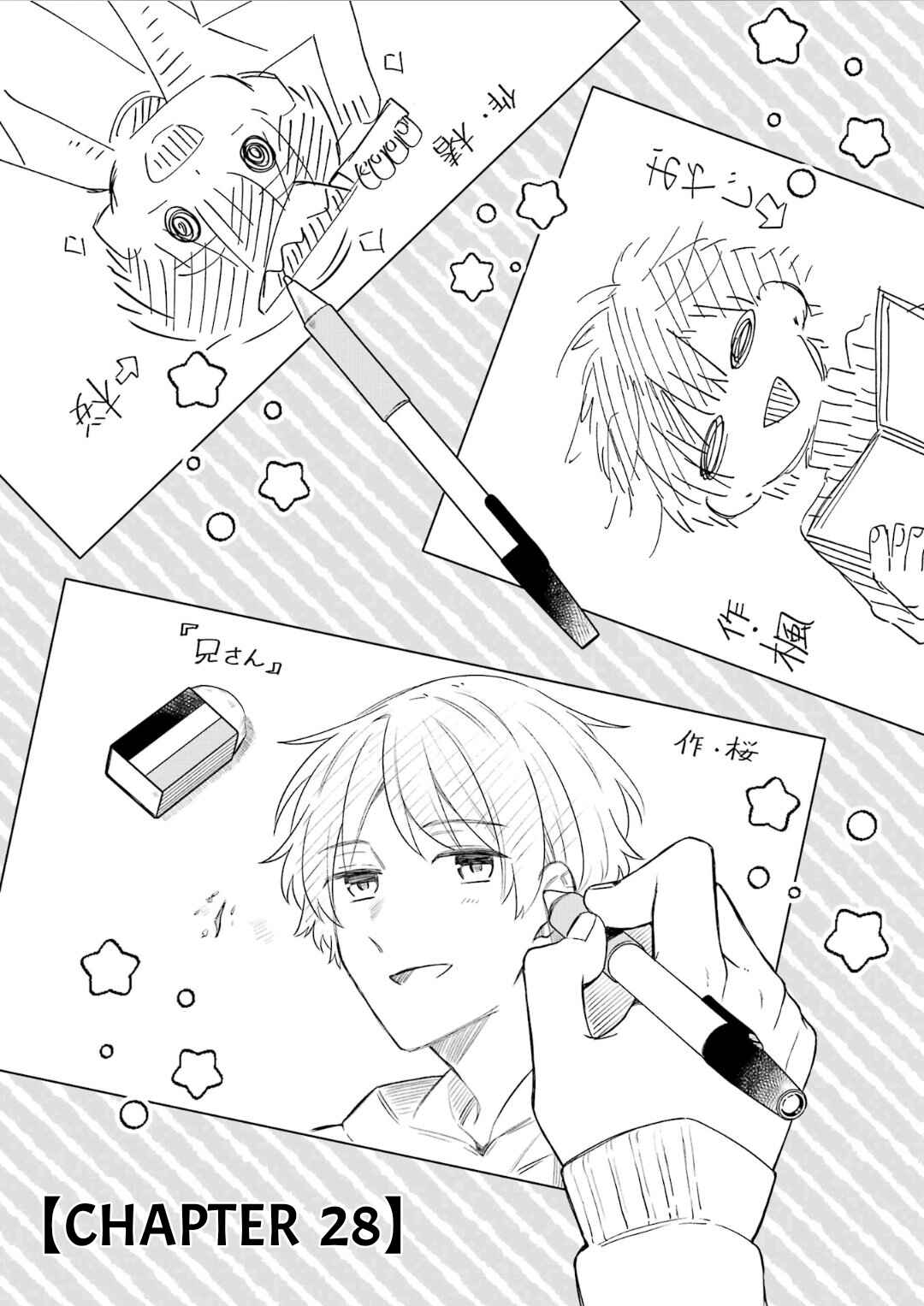 Page 6 Chapter 28 Fudanshi Kazoku
